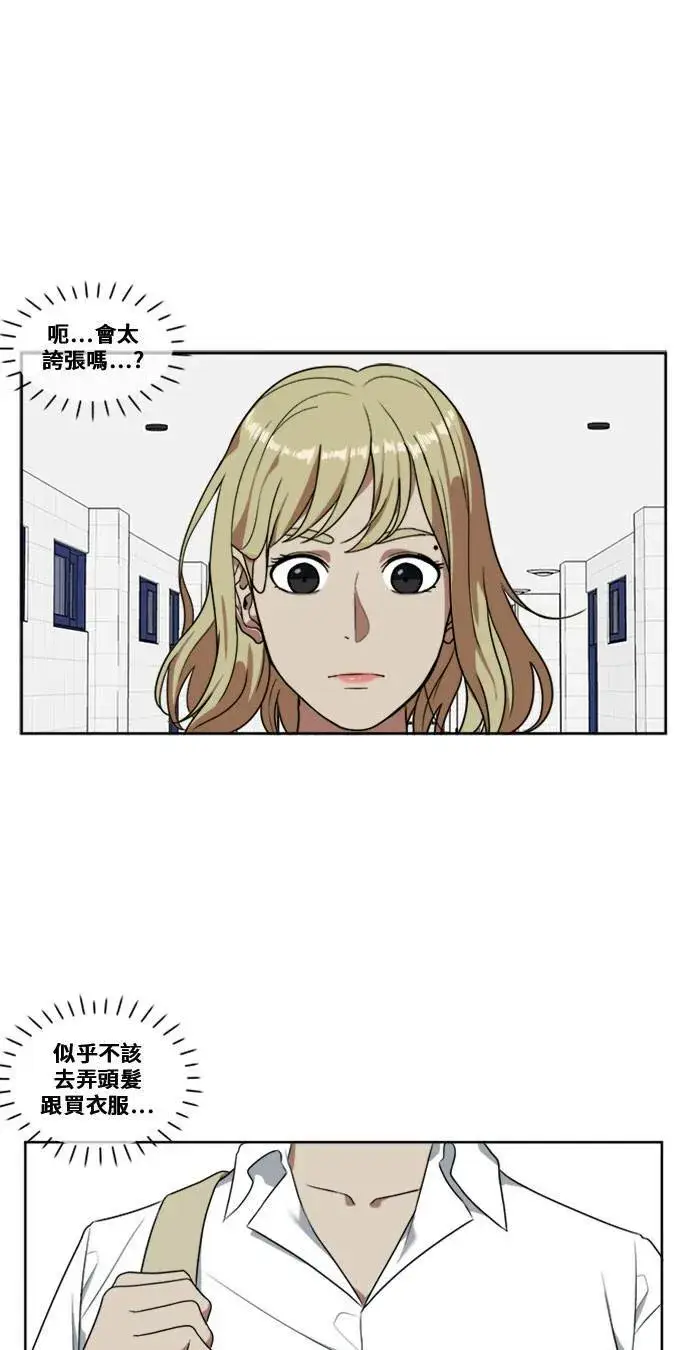 《盗脸人生》郑弦珠 3图31