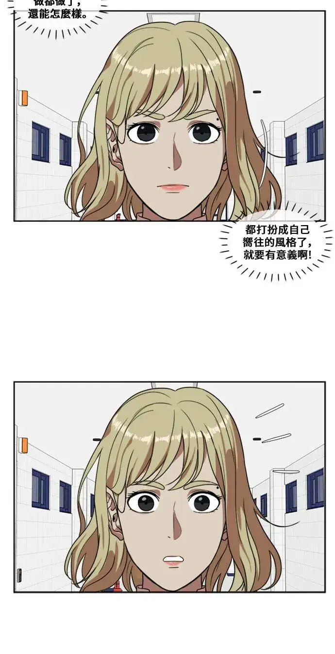 《盗脸人生》郑弦珠 3图33