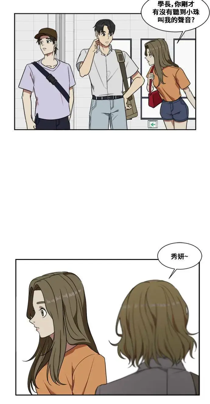《盗脸人生》郑弦珠 3图36