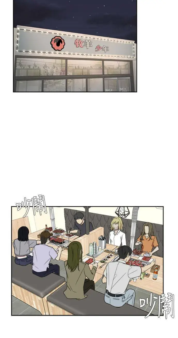 《盗脸人生》郑弦珠 3图39