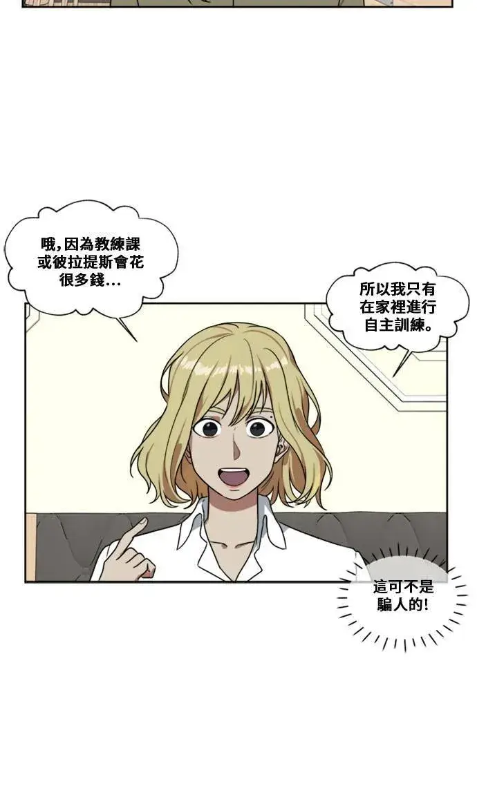 《盗脸人生》郑弦珠 3图45