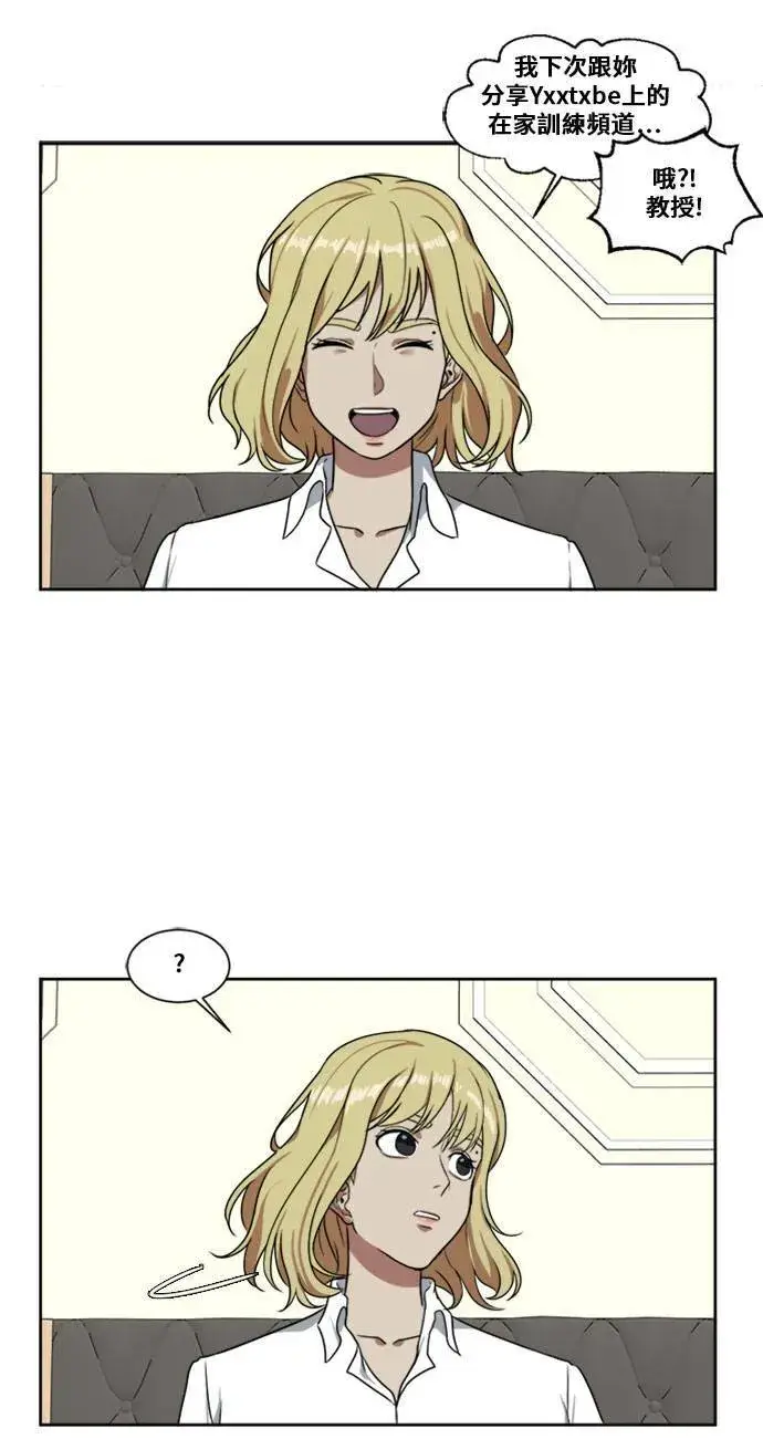 《盗脸人生》郑弦珠 3图46