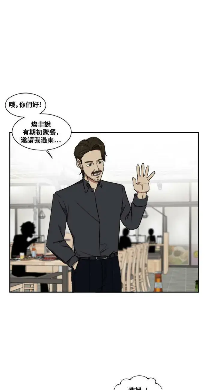 《盗脸人生》郑弦珠 3图47