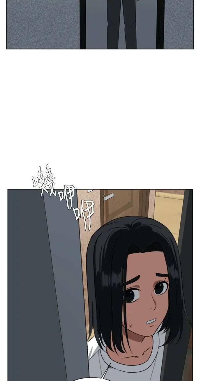 《盗脸人生》郑弦珠 3图5
