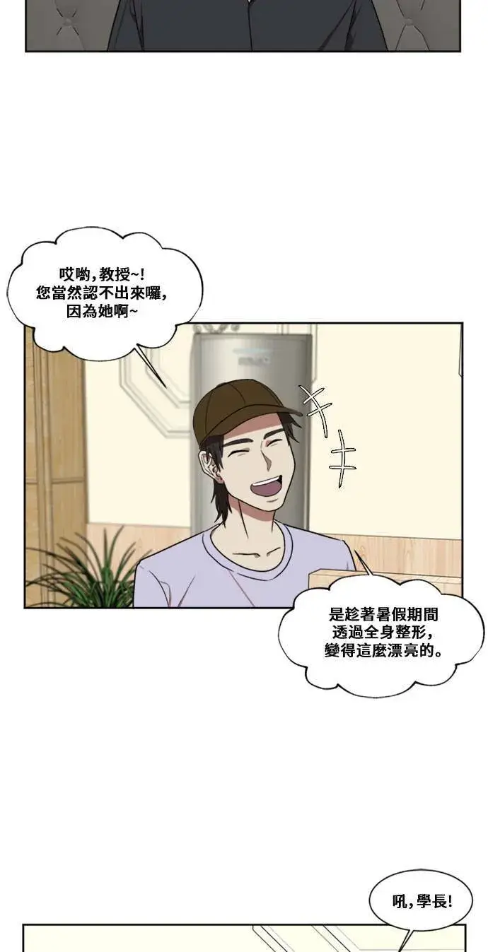 《盗脸人生》郑弦珠 3图53