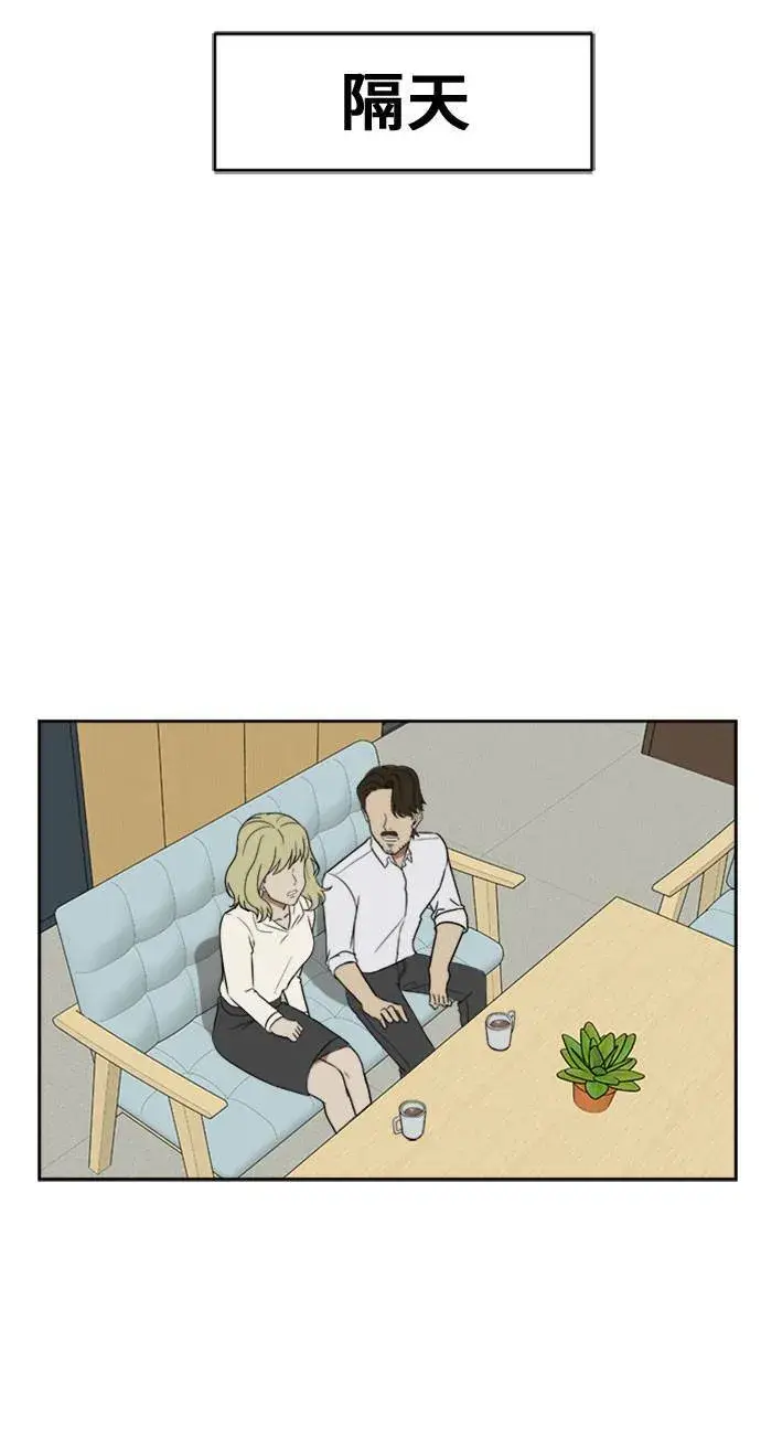 《盗脸人生》郑弦珠 3图57