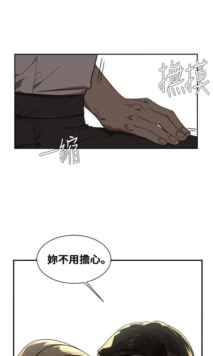《盗脸人生》郑弦珠 3图58