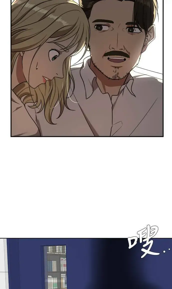《盗脸人生》郑弦珠 3图59