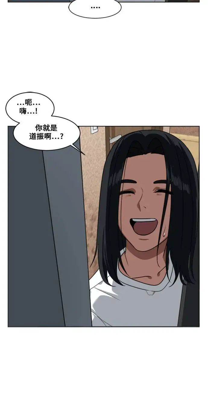 《盗脸人生》郑弦珠 3图6