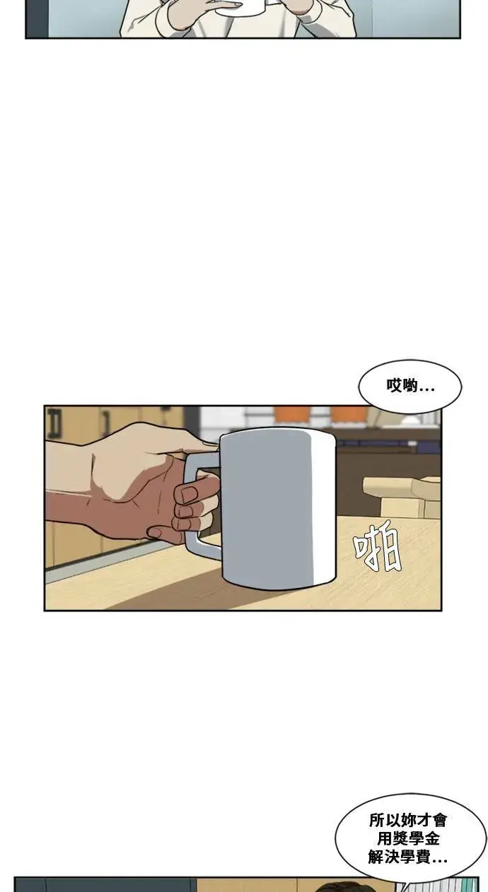《盗脸人生》郑弦珠 4图10