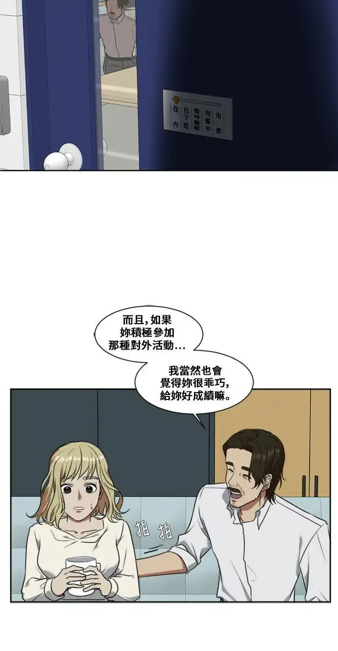 《盗脸人生》郑弦珠 4图17