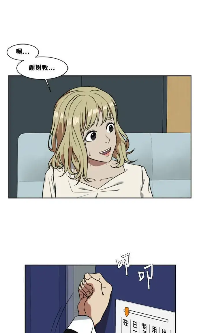 《盗脸人生》郑弦珠 4图18