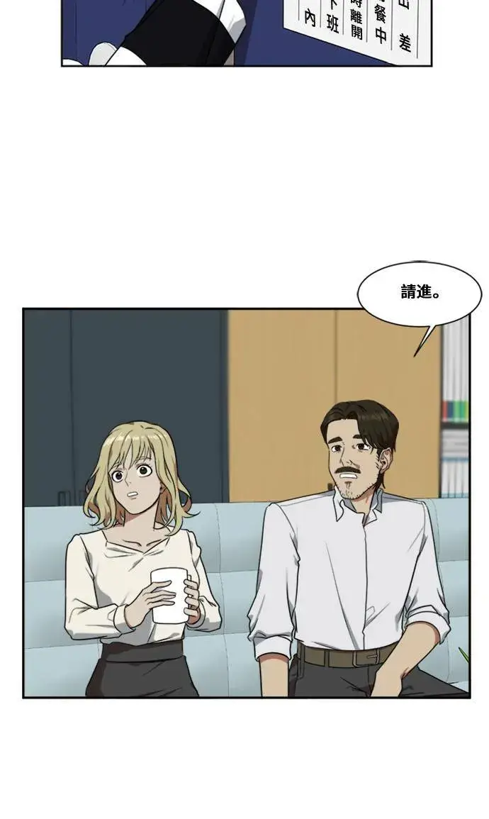 《盗脸人生》郑弦珠 4图19