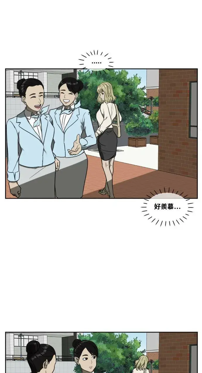 《盗脸人生》郑弦珠 4图26
