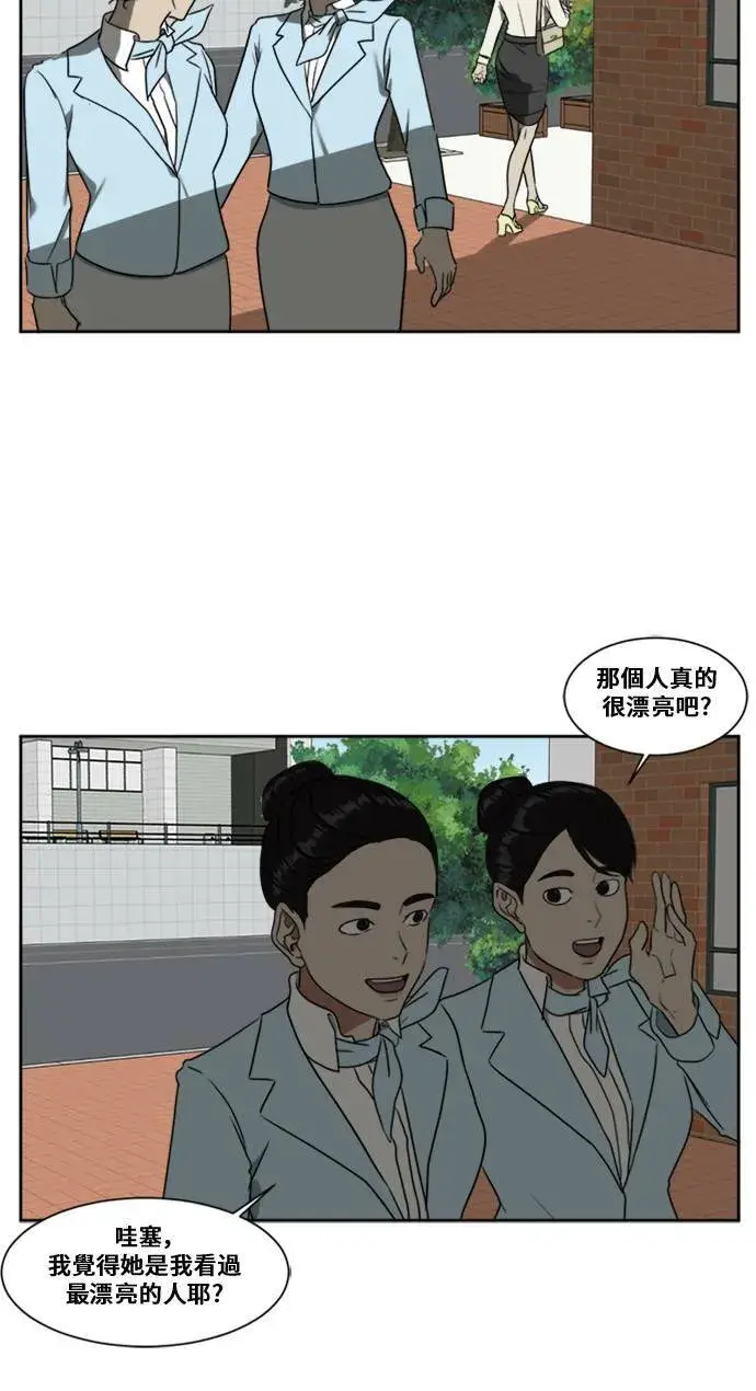 《盗脸人生》郑弦珠 4图27