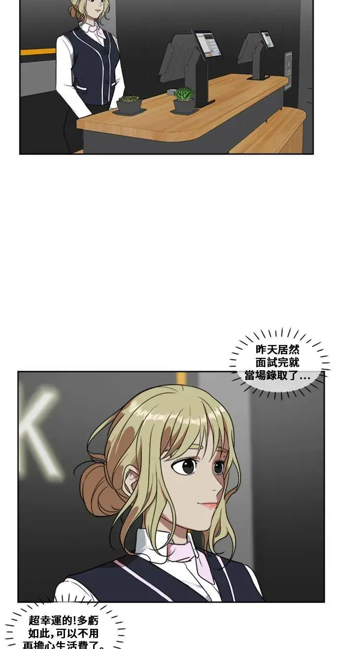 《盗脸人生》郑弦珠 4图29
