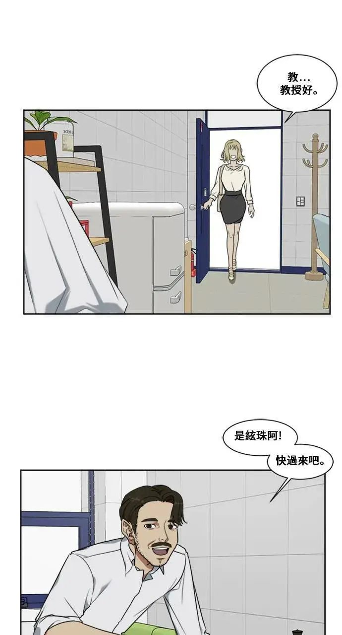 《盗脸人生》郑弦珠 4图3