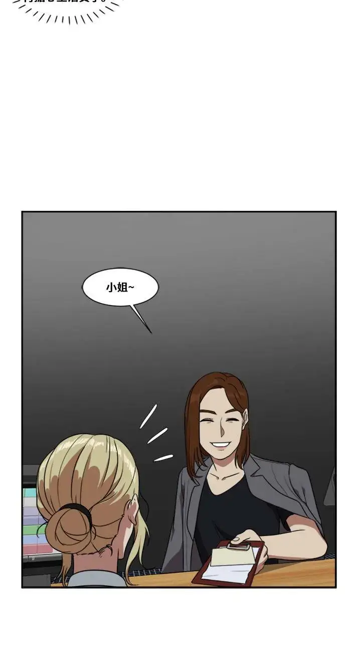 《盗脸人生》郑弦珠 4图30