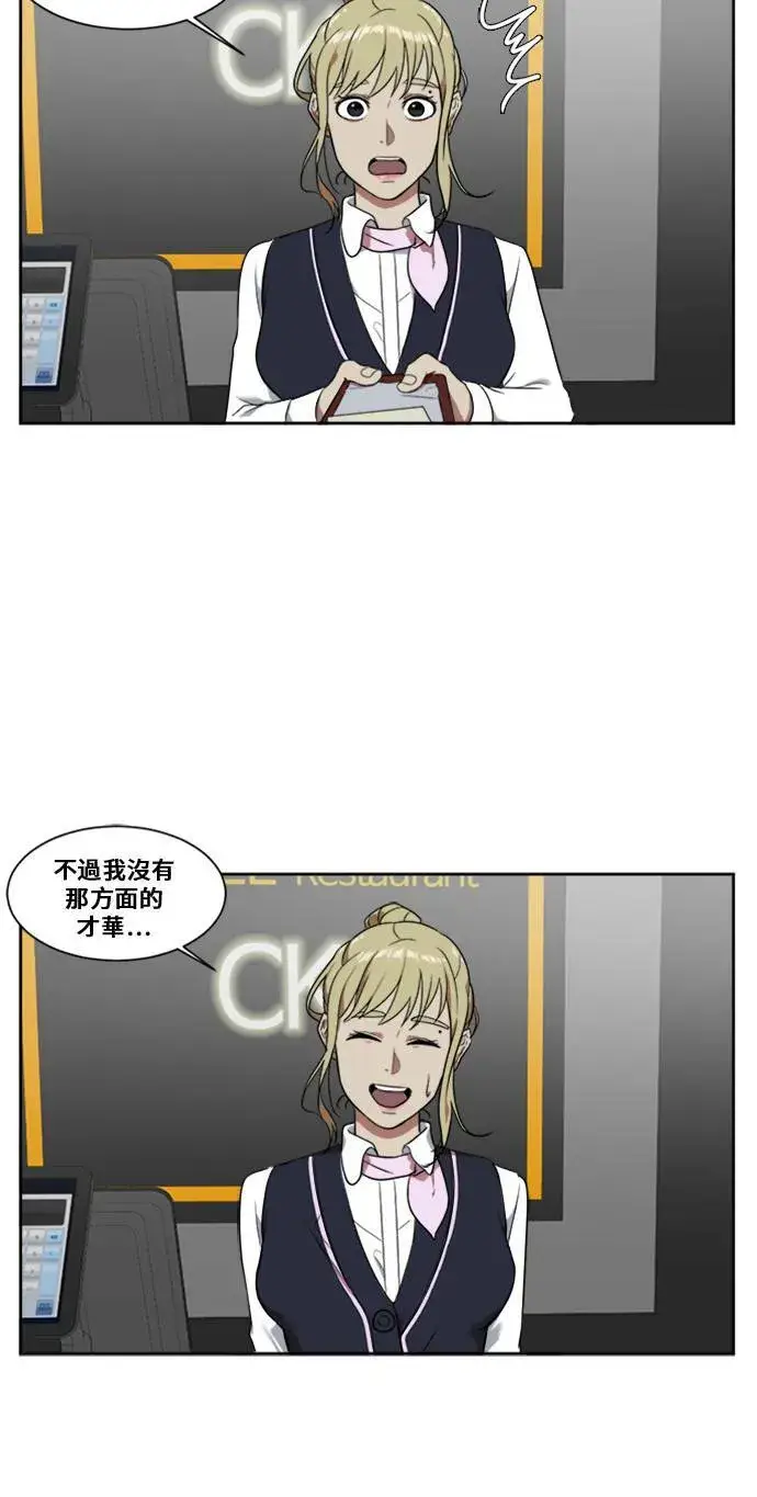 《盗脸人生》郑弦珠 4图33