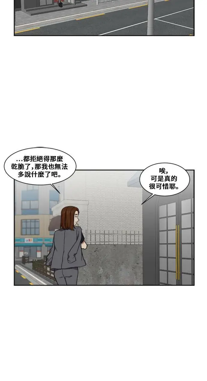 《盗脸人生》郑弦珠 4图38