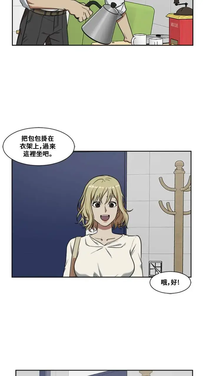 《盗脸人生》郑弦珠 4图4