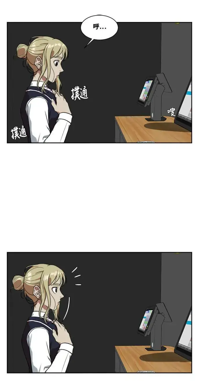 《盗脸人生》郑弦珠 4图42