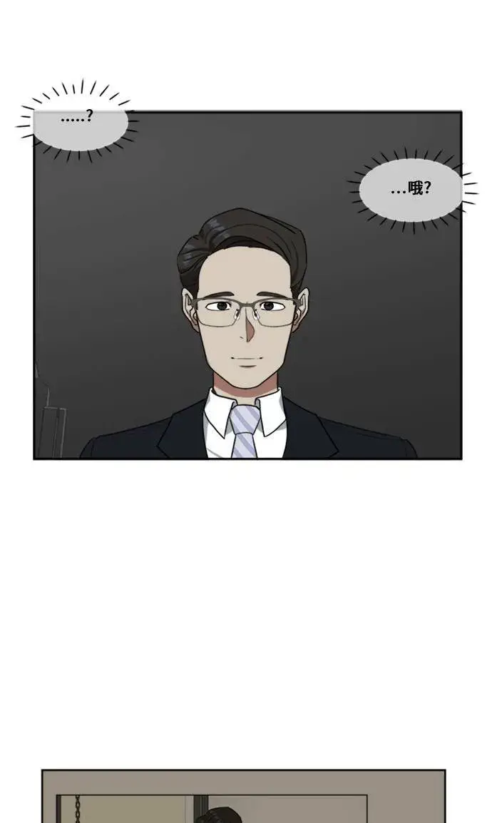 《盗脸人生》郑弦珠 4图43