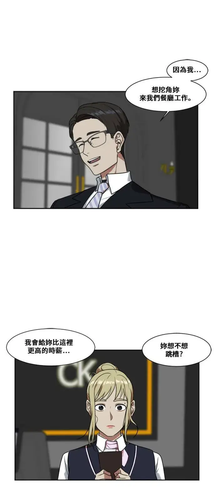 《盗脸人生》郑弦珠 4图47