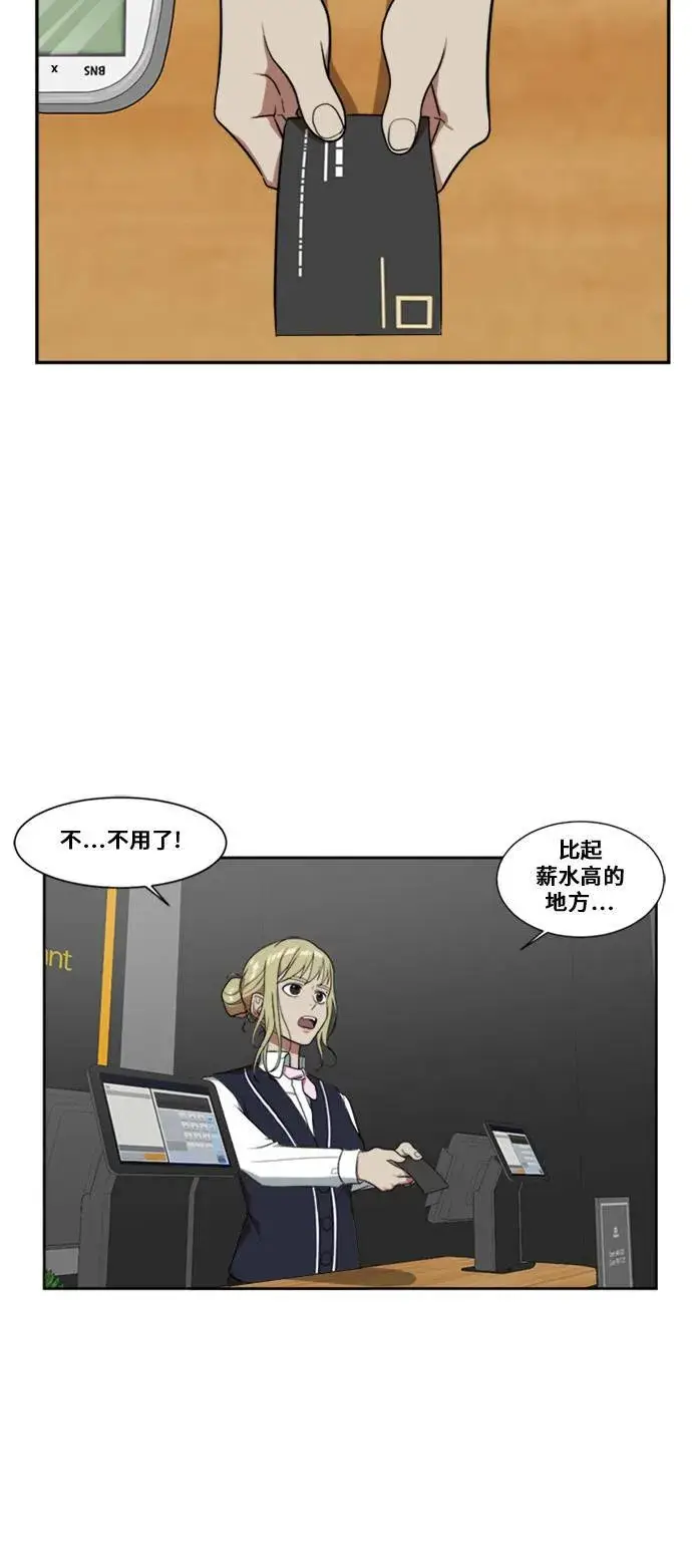 《盗脸人生》郑弦珠 4图49