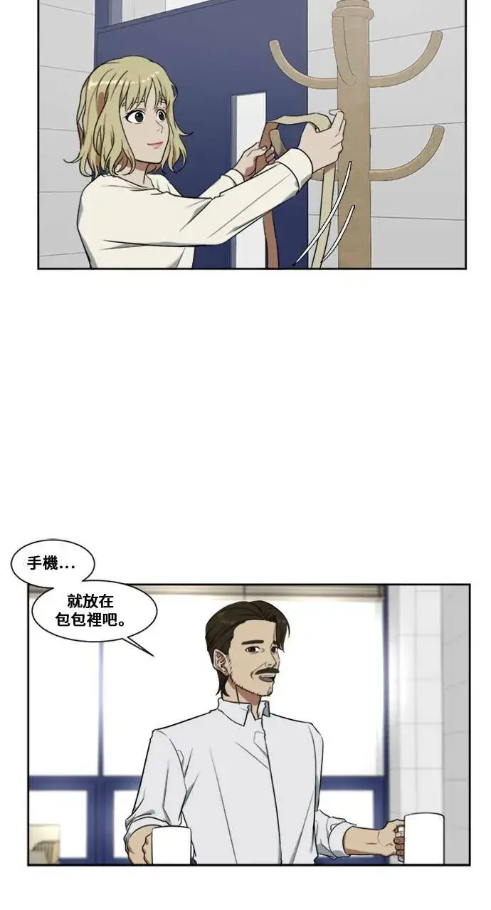 《盗脸人生》郑弦珠 4图5
