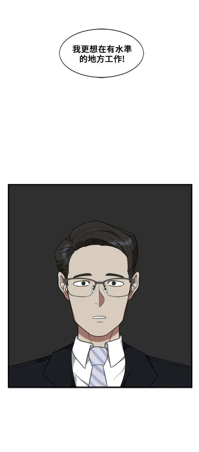 《盗脸人生》郑弦珠 4图50