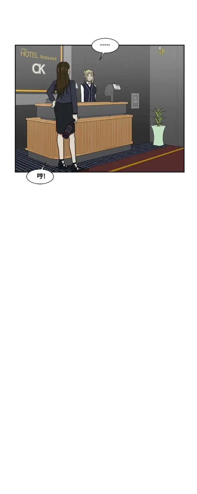《盗脸人生》郑弦珠 4图54