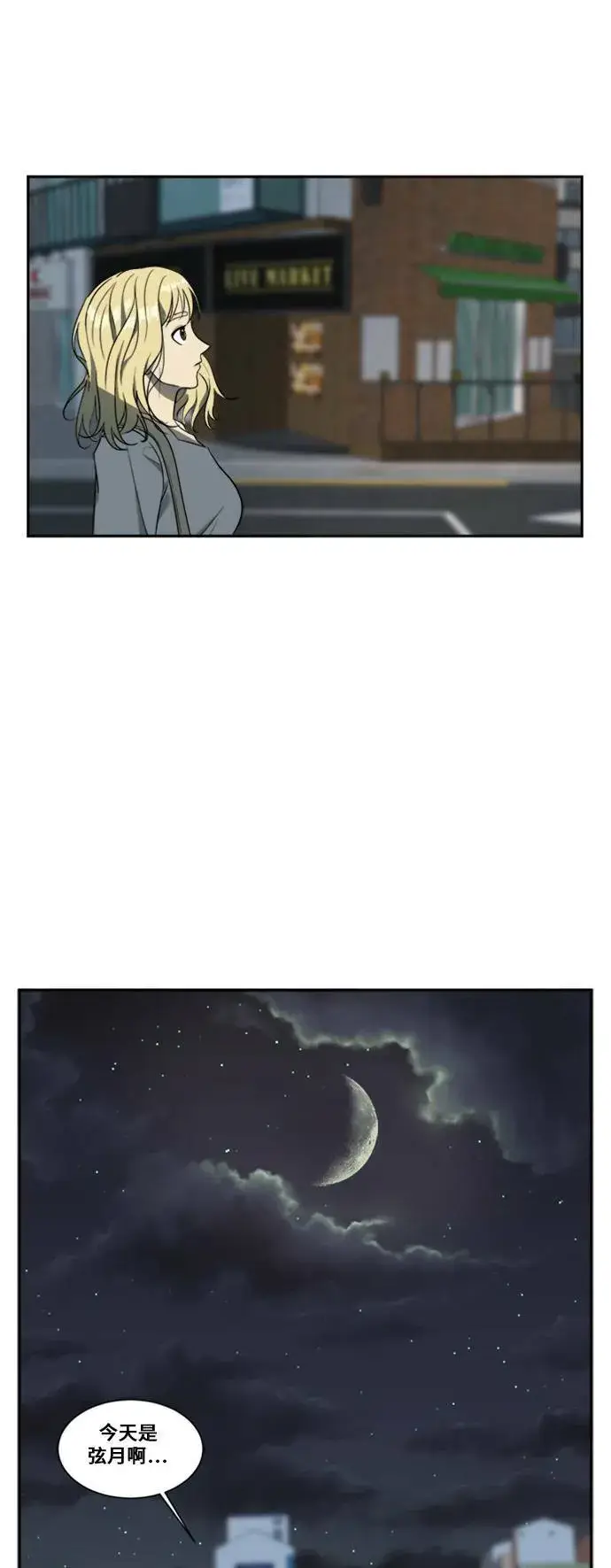 《盗脸人生》郑弦珠 4图56