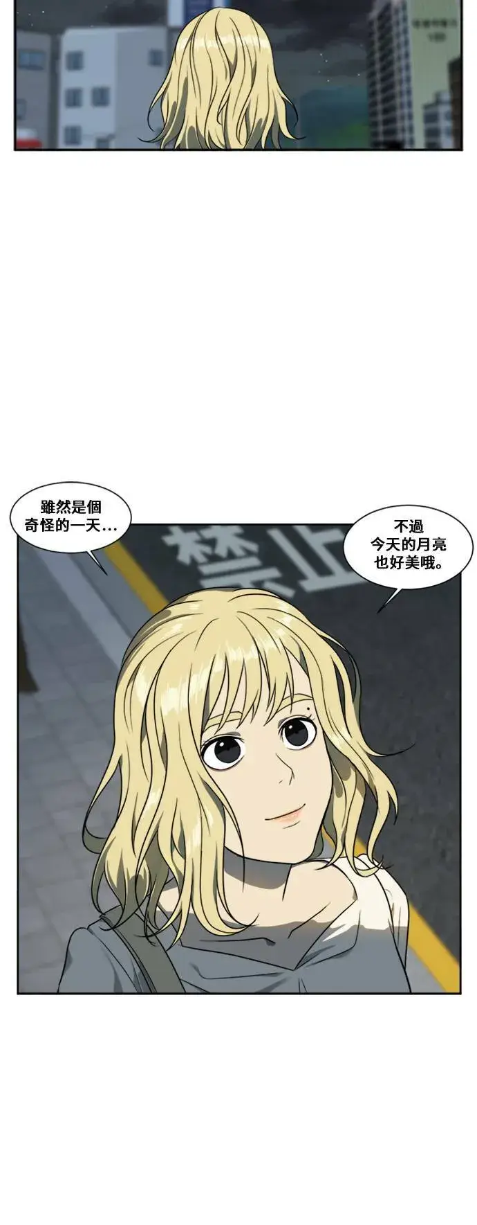 《盗脸人生》郑弦珠 4图57