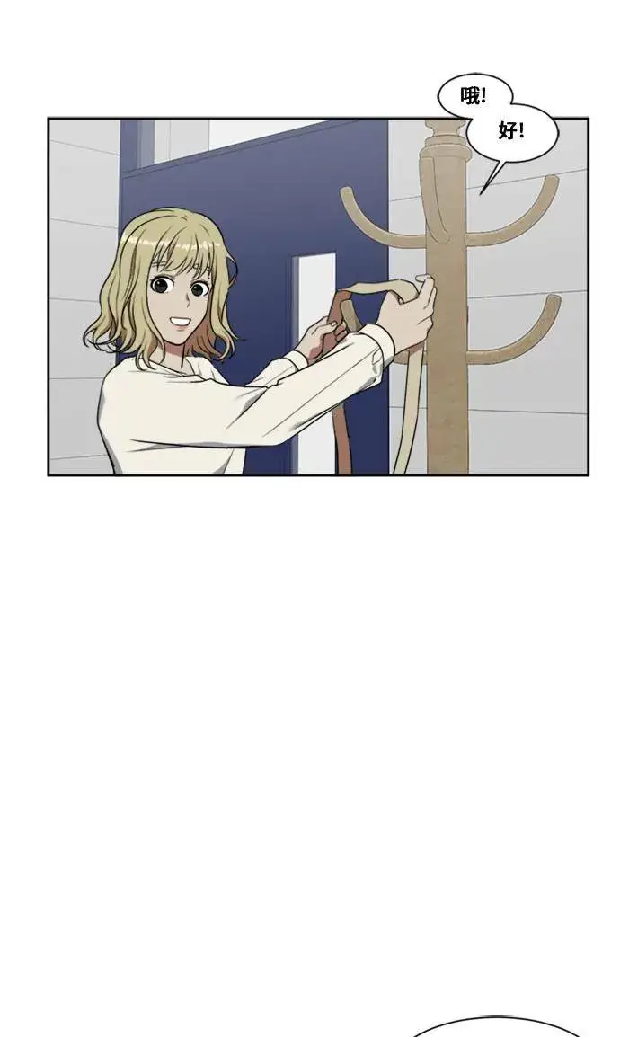 《盗脸人生》郑弦珠 4图6