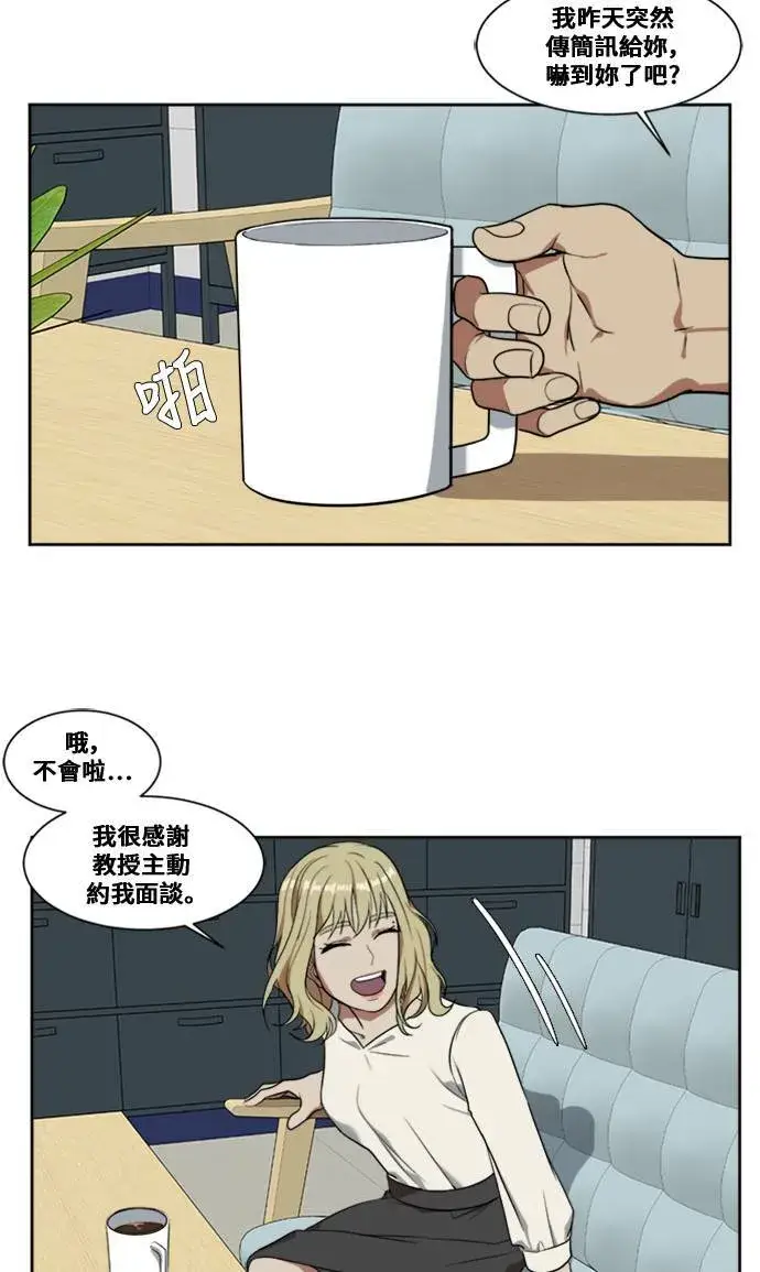 《盗脸人生》郑弦珠 4图7