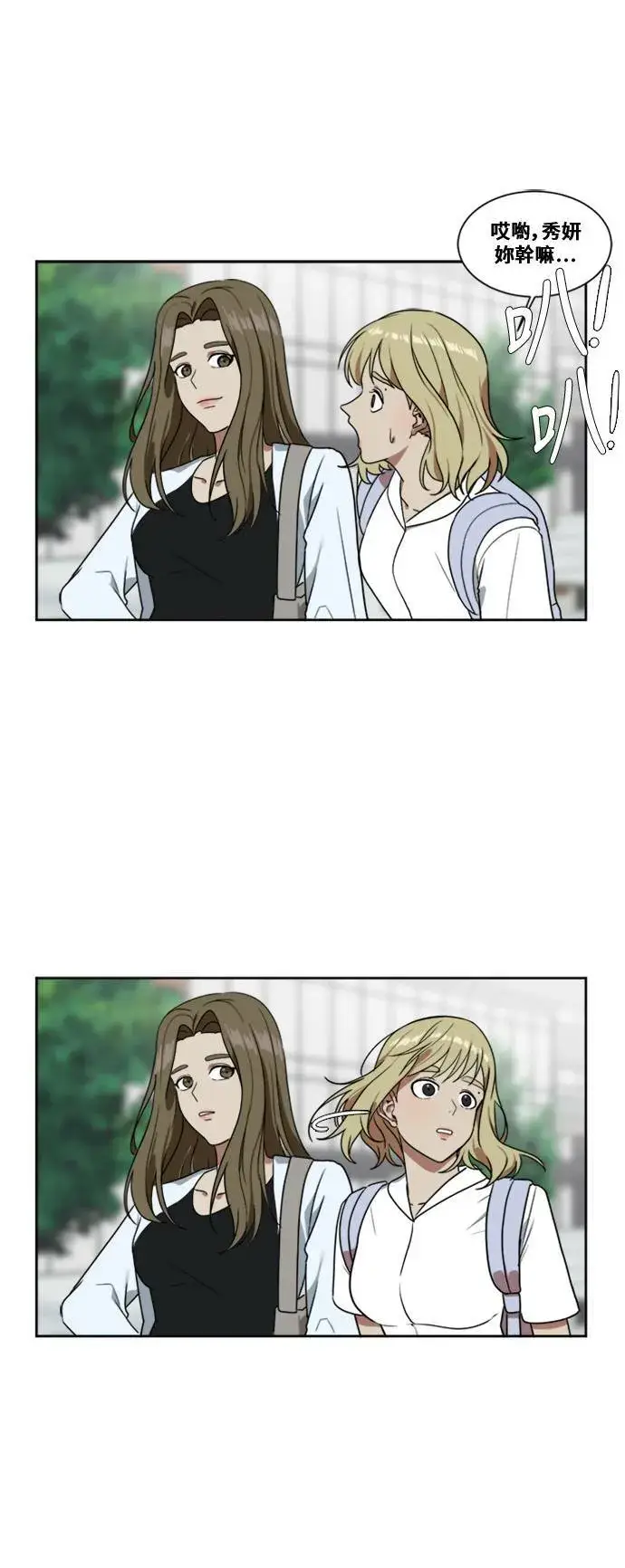 《盗脸人生》郑弦珠 5图17