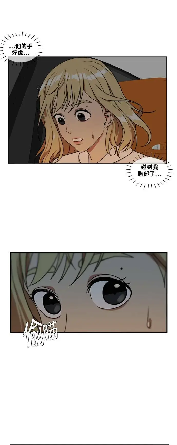 《盗脸人生》郑弦珠 5图25