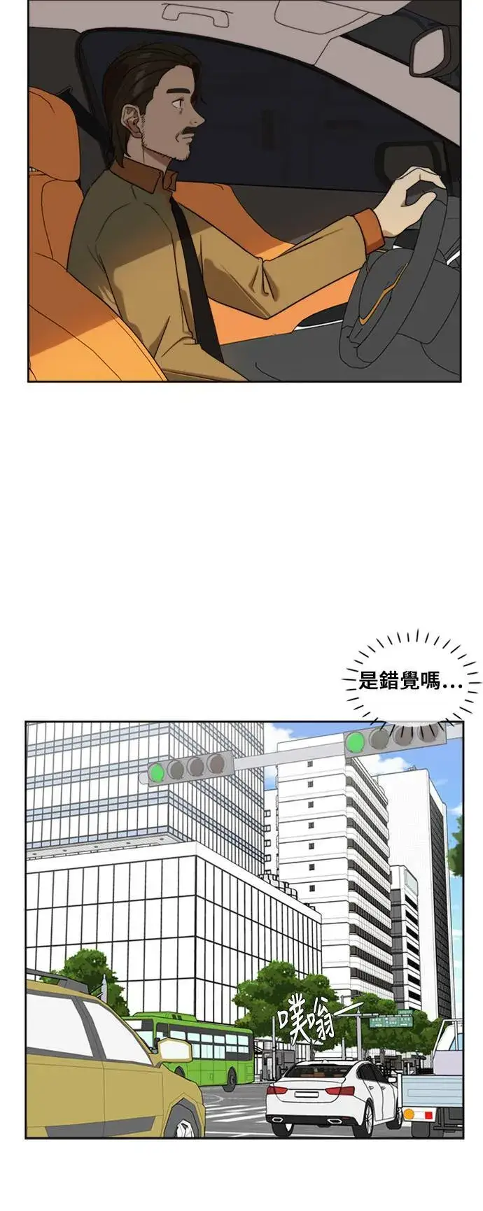 《盗脸人生》郑弦珠 5图26