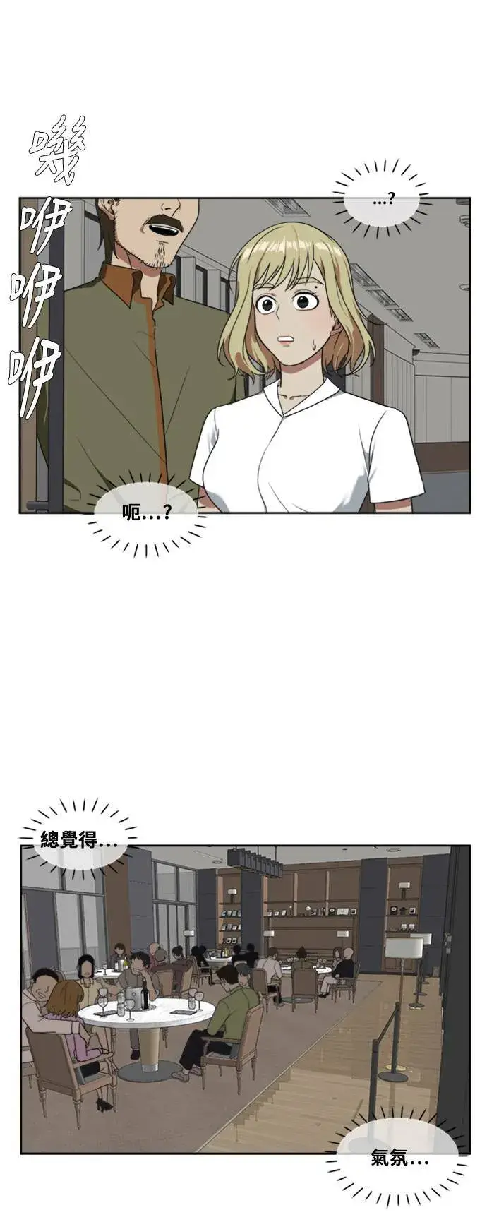 《盗脸人生》郑弦珠 5图30