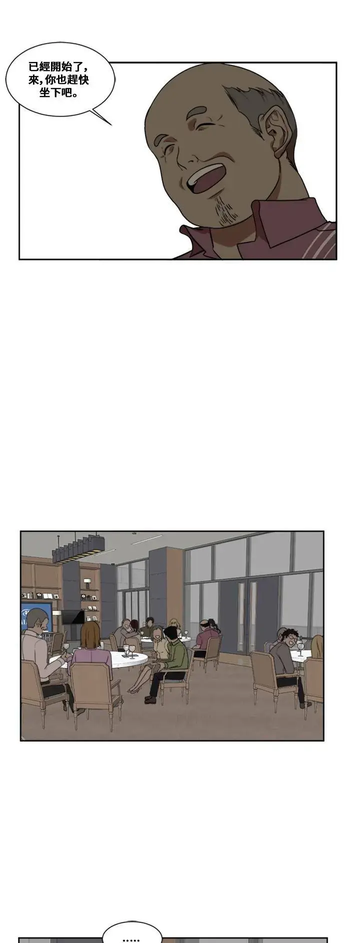《盗脸人生》郑弦珠 5图33