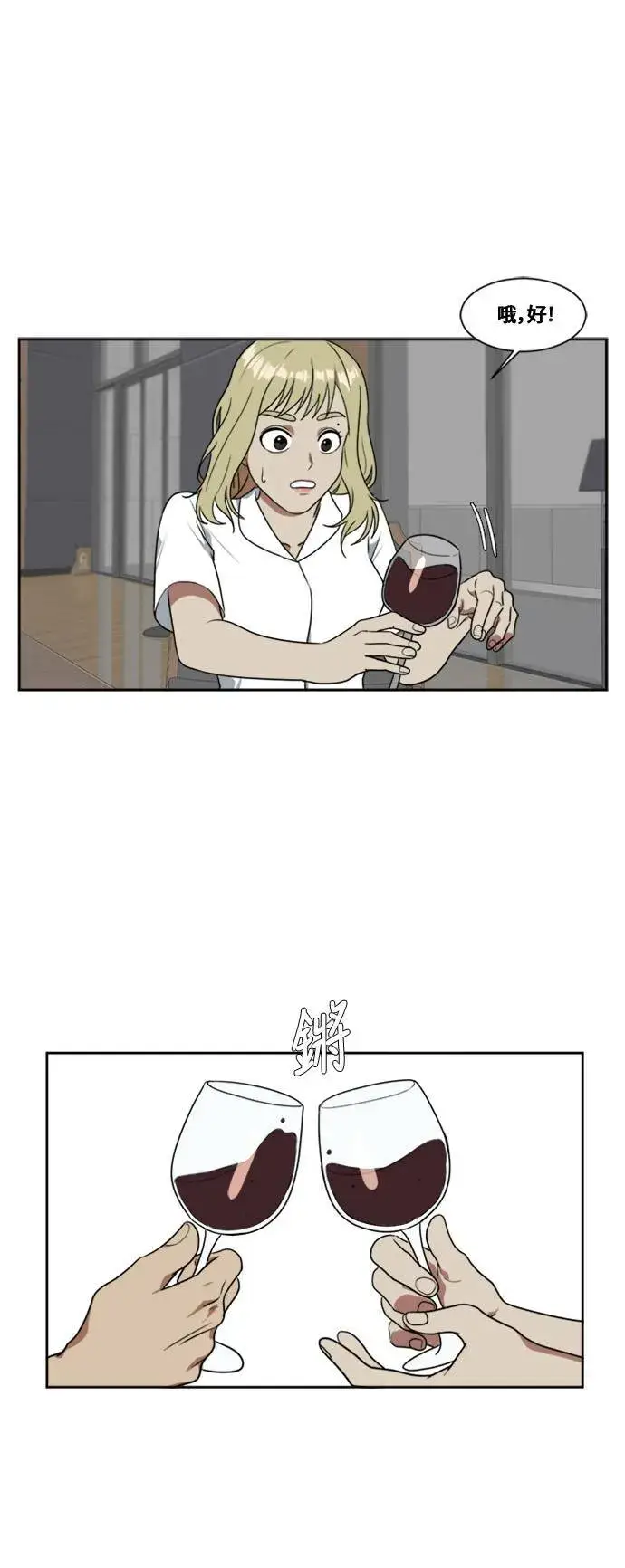 《盗脸人生》郑弦珠 5图39