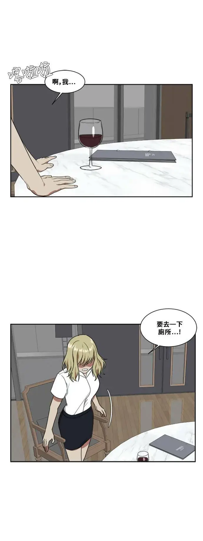 《盗脸人生》郑弦珠 5图42