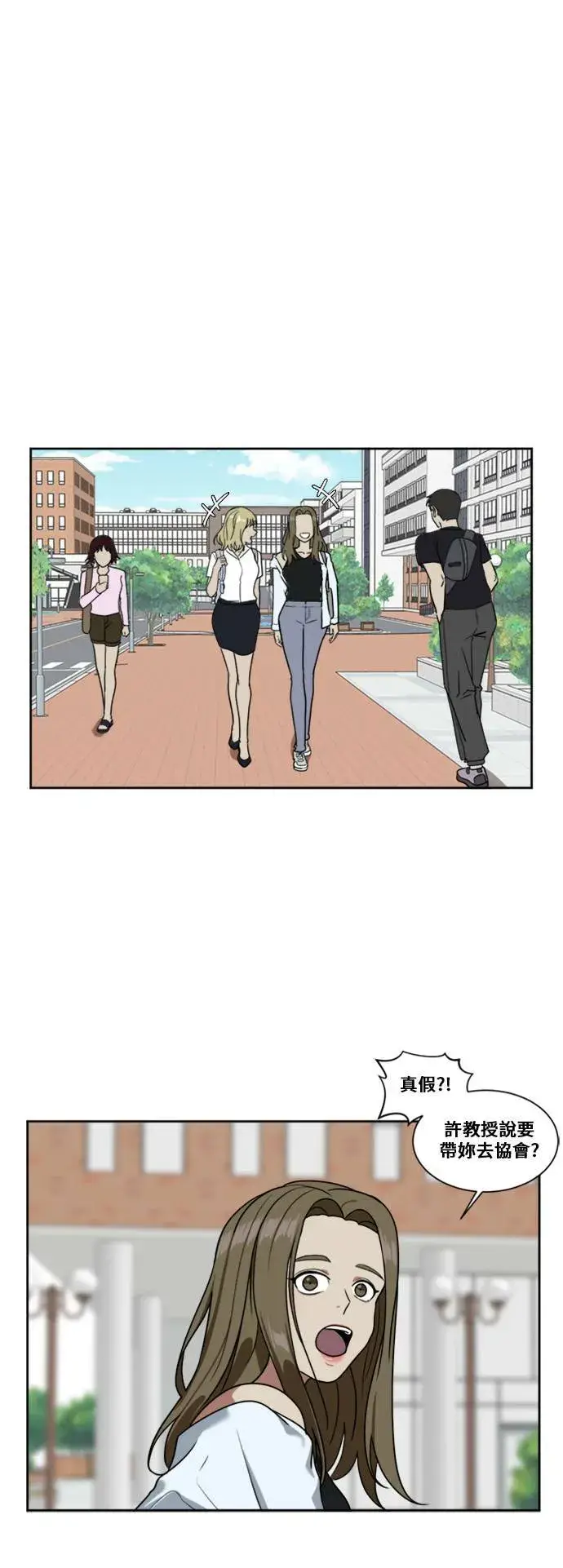 《盗脸人生》郑弦珠 5图6