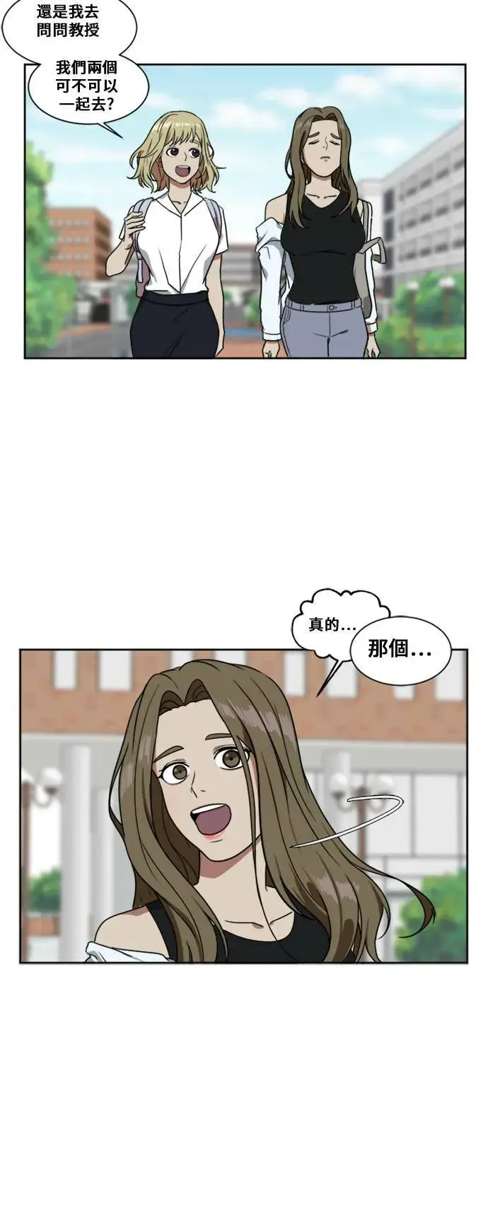 《盗脸人生》郑弦珠 5图8