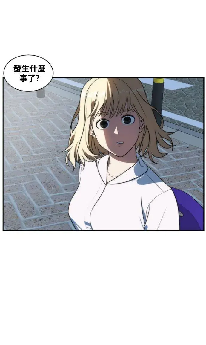 《盗脸人生》郑弦珠 6图19