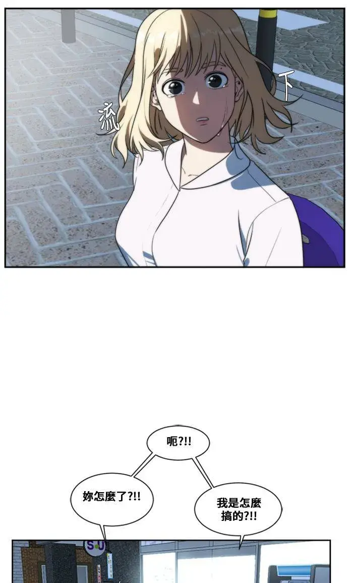 《盗脸人生》郑弦珠 6图20