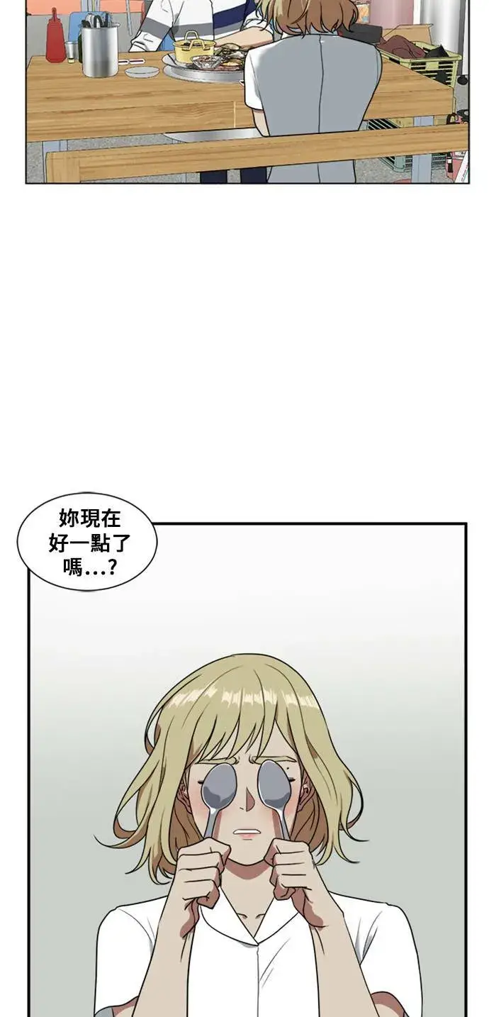《盗脸人生》郑弦珠 6图23