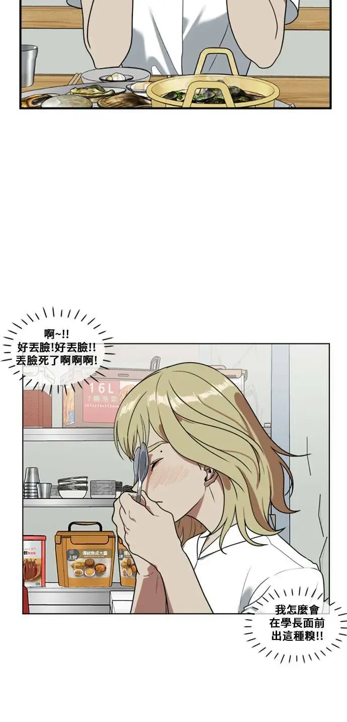 《盗脸人生》郑弦珠 6图24