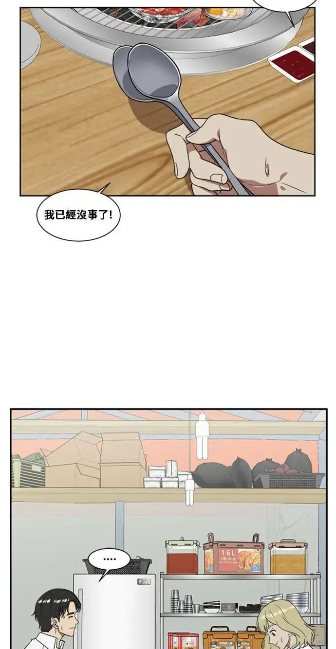《盗脸人生》郑弦珠 6图26
